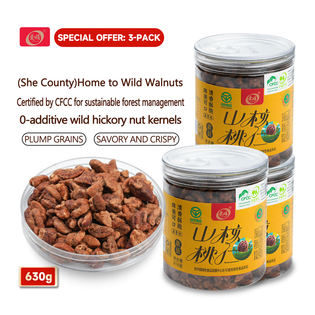 Aijuan Wild Pecan Kernels HuiZhou (SheXian,CHINA)Origin CFCC 210g*3cans