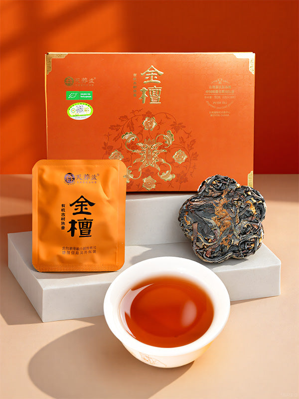 Certified Organic Yunnan Ripe Pu-erh Tea Mini Cake