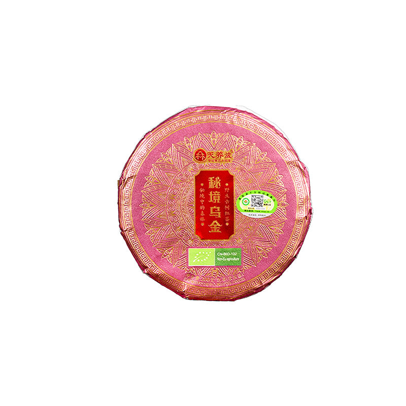 Organic Yunnan Ancient Tree Black Tea Cake