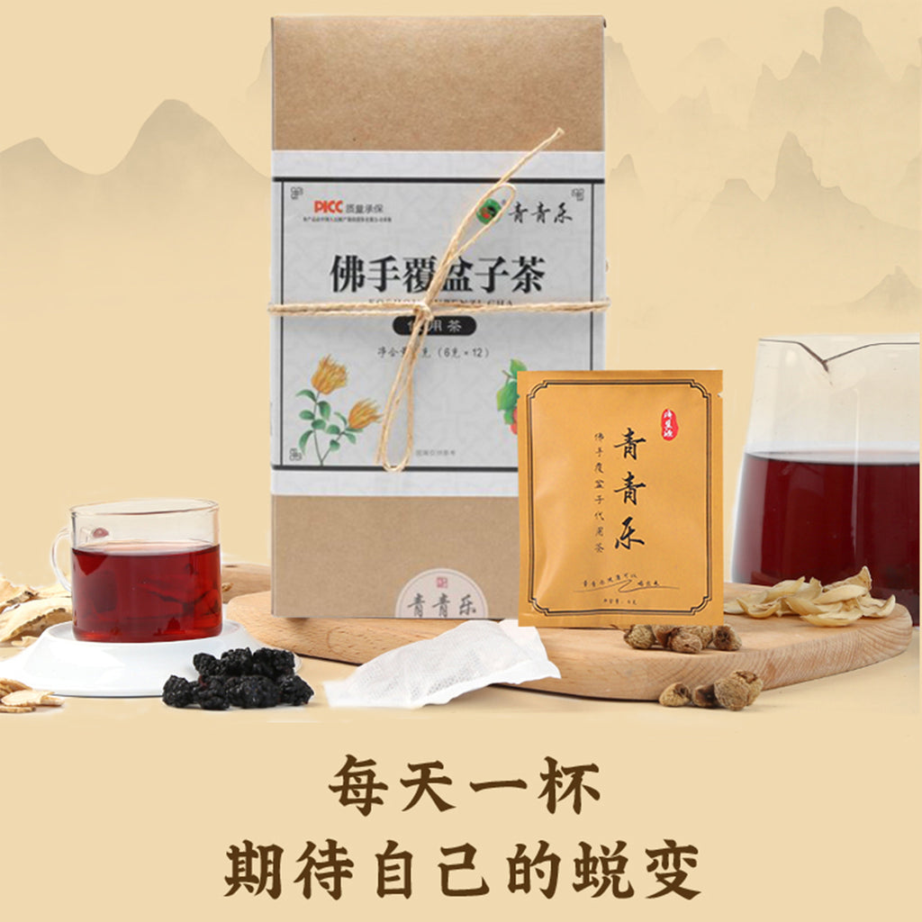 Qingqingle Foshou Fupingzi Herbal Tea Small Bag Tea Liver and Kidney Nourishing 6g*12 Bags