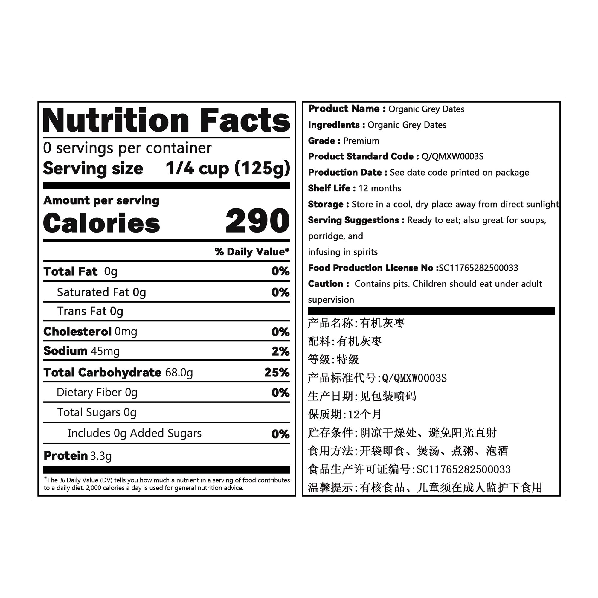 Tianbian Xiawan Super Organic Grey Jujube Xinjiang Red Jujube Big Jujube Nourishing Qi, Nourishing Blood, Strengthening Spleen, Nourishing Stomach, Boiling Congee, Soaking In Water, Food Materials,125g * 4 Bags