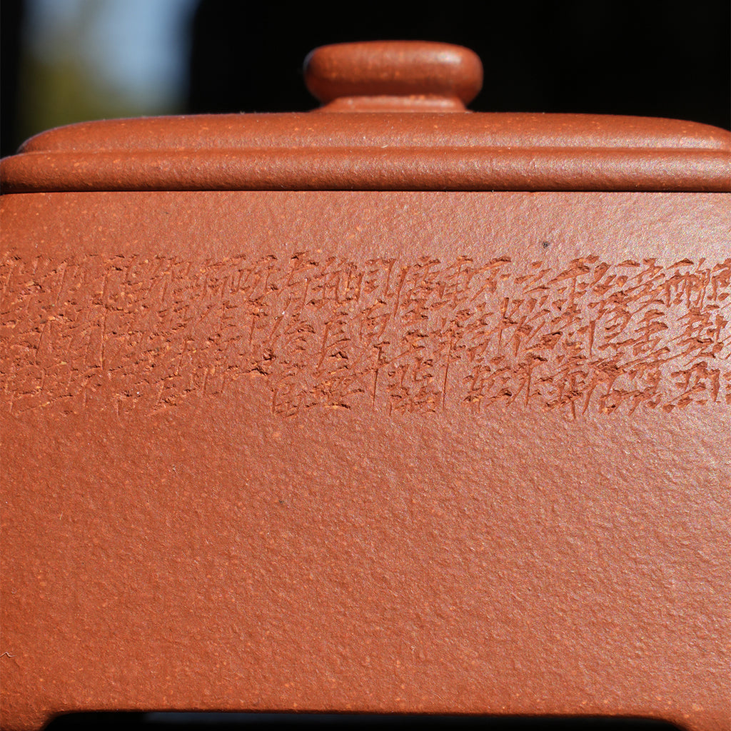 Jiangpo Ni He Shi Teapot 170cc Yixing Teapot