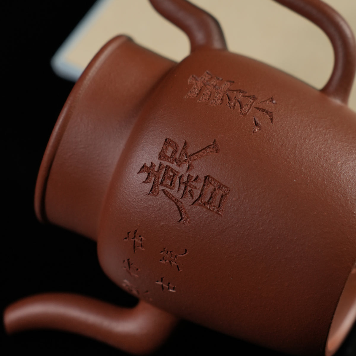 Cinnabar Clay High-Neck Round Pot 130cc Yixing Teapot