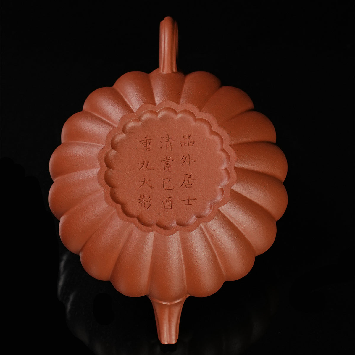 Zhuni Cinnabar Clay Juban Teapot 110cc Yixing Teapot
