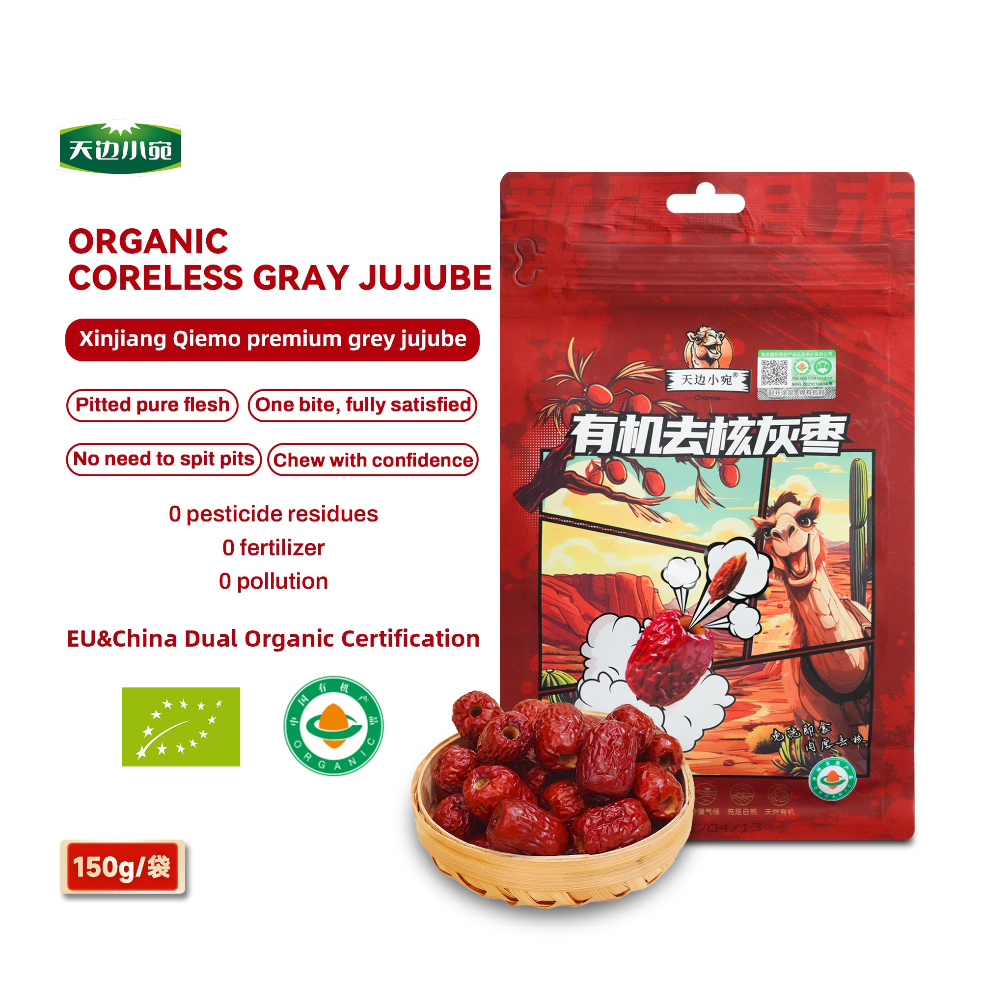 Tianbian Xiawan Dual China & EU Organic Certified Premium Pitted Grey Jujubes, Thin Skin & Plump Flesh | Nourishing Health, Blood-Boosting & Beauty Care | 150g × 4 Bags
