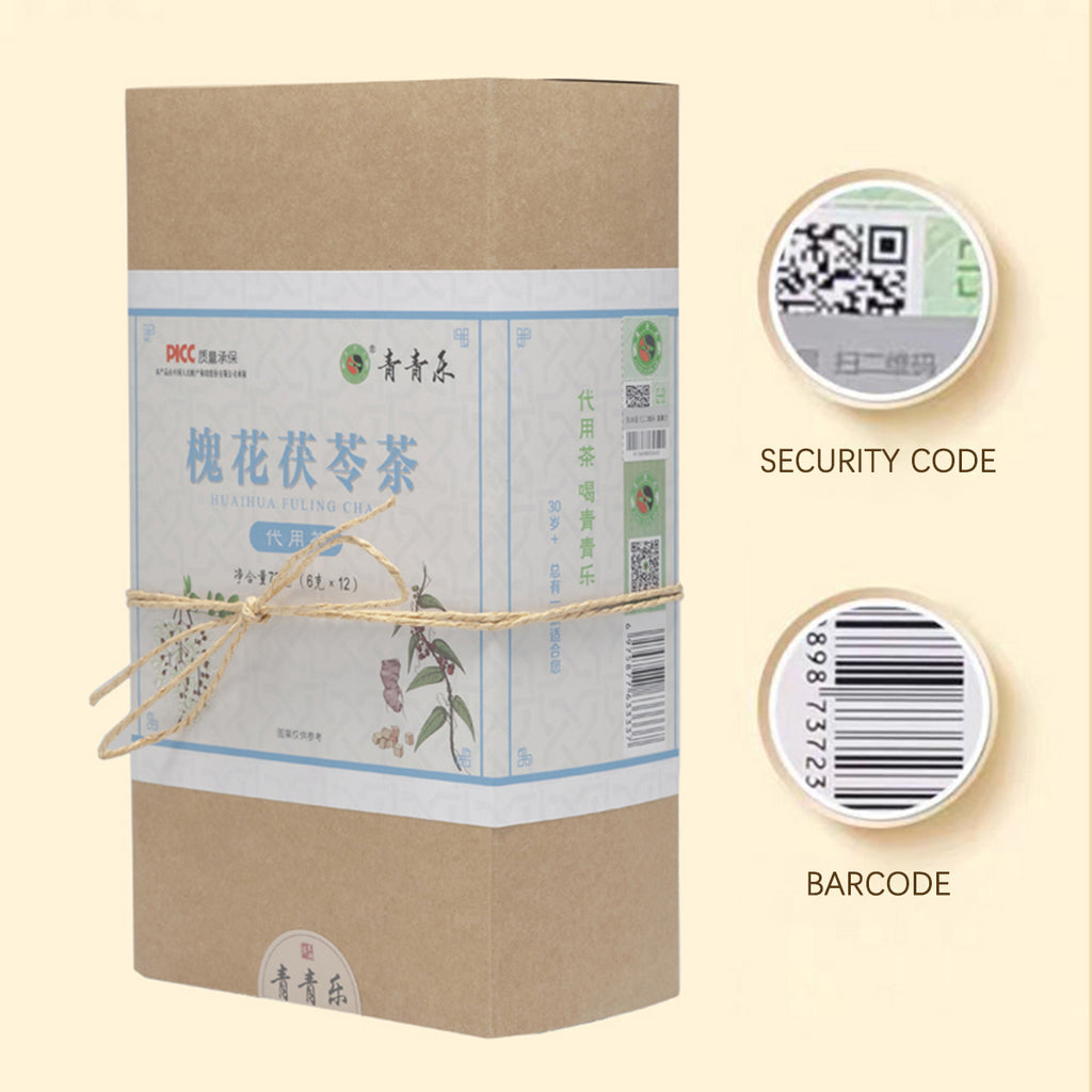 Qingqingle Sophora and Poria Tea Bag, Freshens Breath, Cleanses and Cools the Body