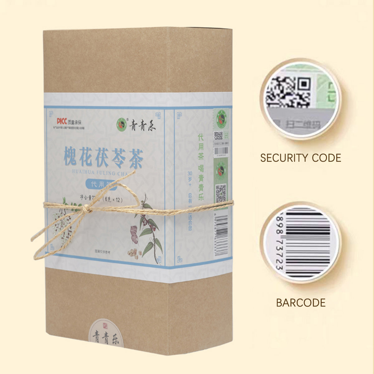 Qingqingle Sophora and Poria Tea Bag, Freshens Breath, Cleanses and Cools the Body