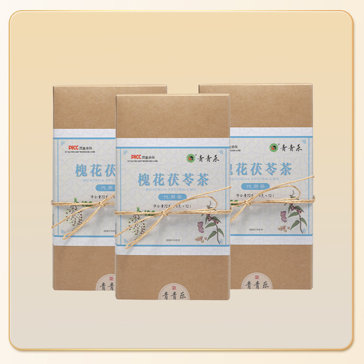 Qingqingle Sophora and Poria Tea Bag, Freshens Breath, Cleanses and Cools the Body