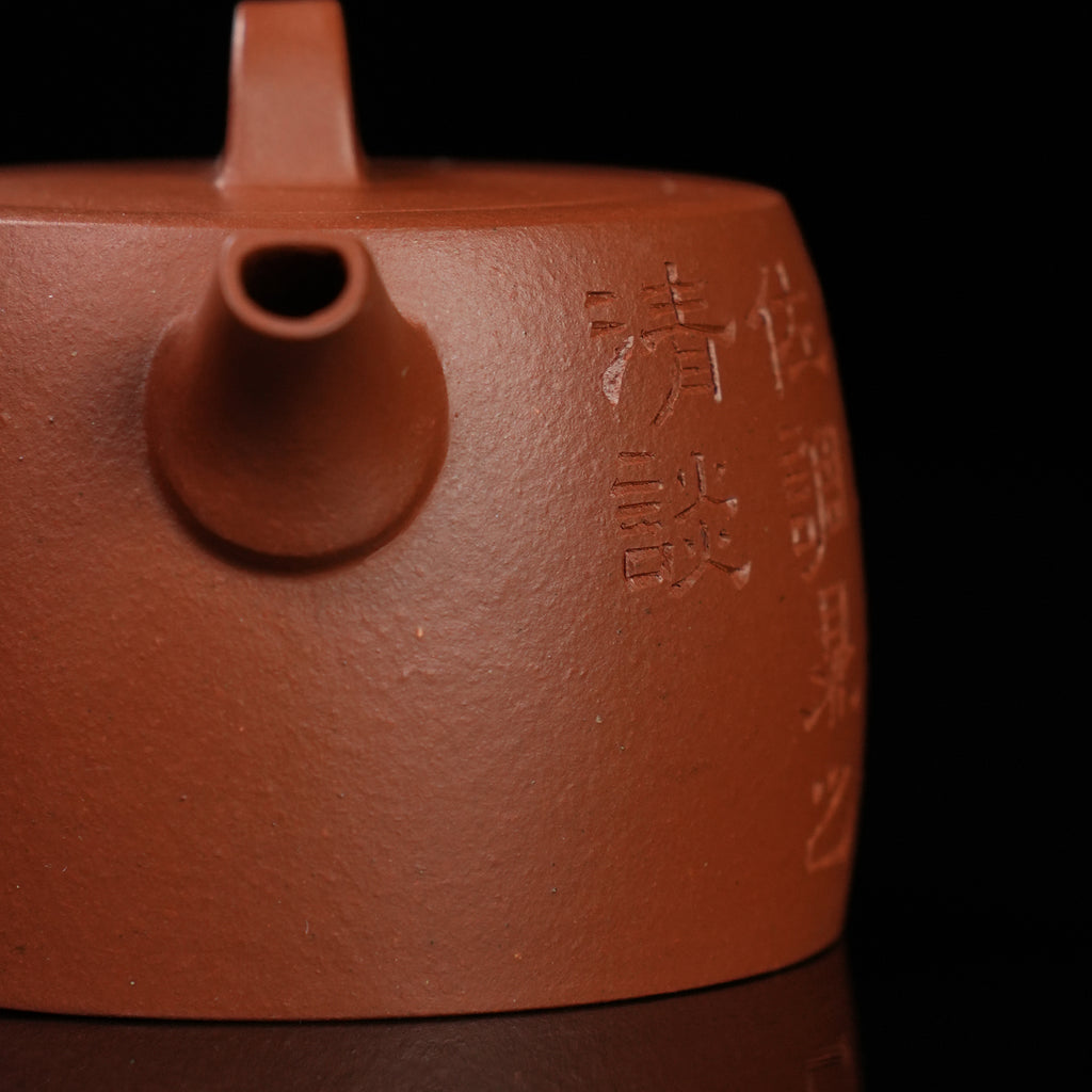 Zhuni Cinnabar Clay Jinglan Teapot 90cc Yixing Teapot