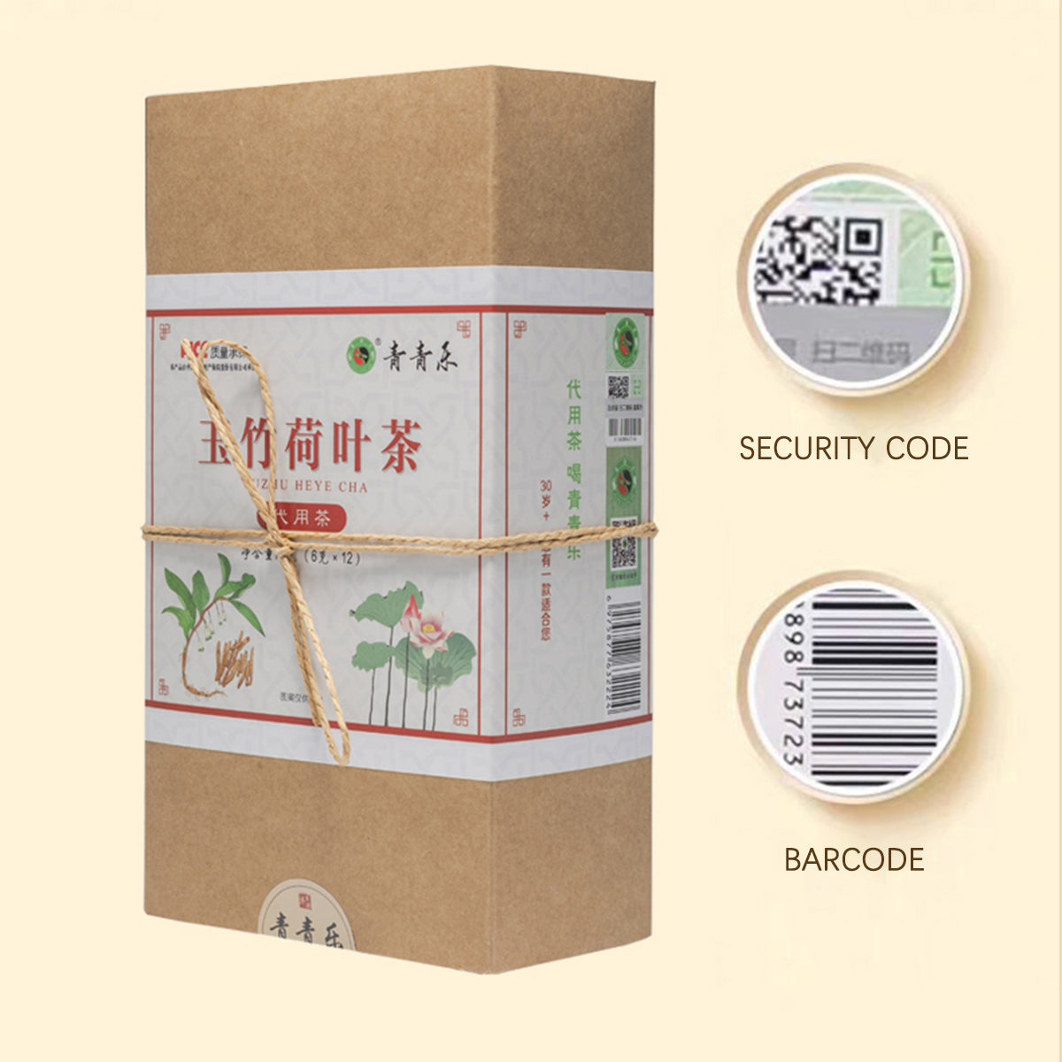 Qingqingle Solomon's Seal & Lotus Leaf Herbal tea bag for gout treatment and throat nourishment