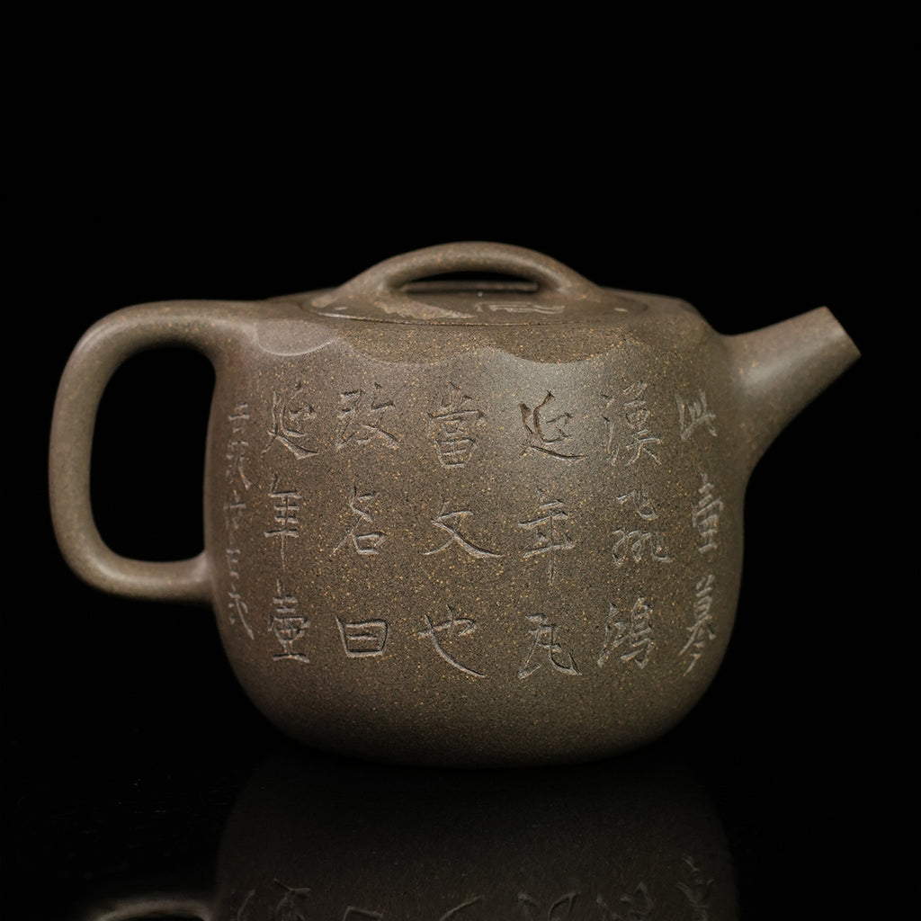 Qingduan Cinnabar Clay Feihong Yannian  Teapot 130cc Yixing Teapot