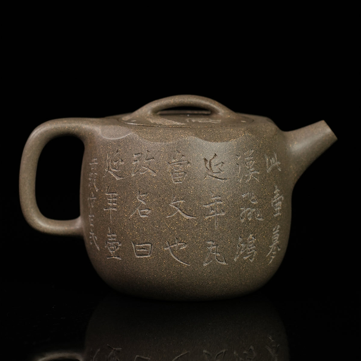 Qingduan Cinnabar Clay Feihong Yannian  Teapot 130cc Yixing Teapot