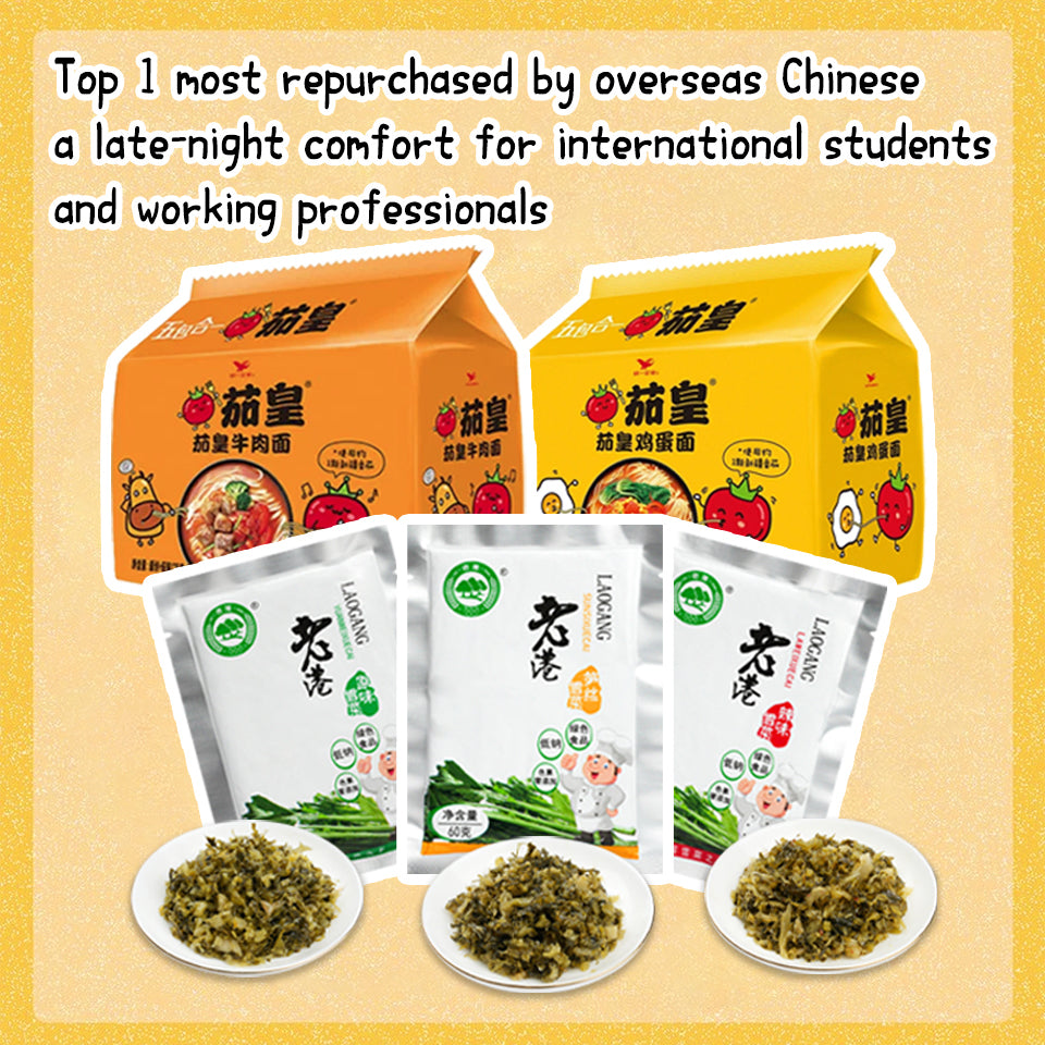 THE KING OF TOMATO Mixed Noodles 10 Pack, Tomato Egg & Beef Flavor, Free 3-taste Pickle Side Dish, Family Food Combo,Rich Soup Tasty Ramen, Quick Meal for Daily Snack
