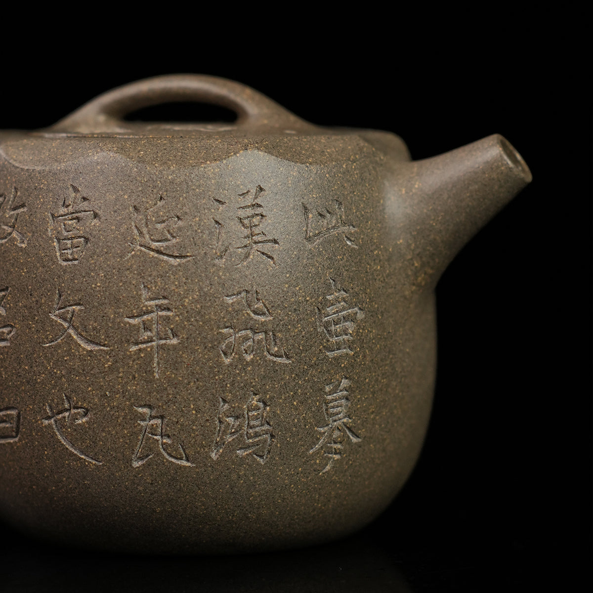 Qingduan Cinnabar Clay Feihong Yannian  Teapot 130cc Yixing Teapot