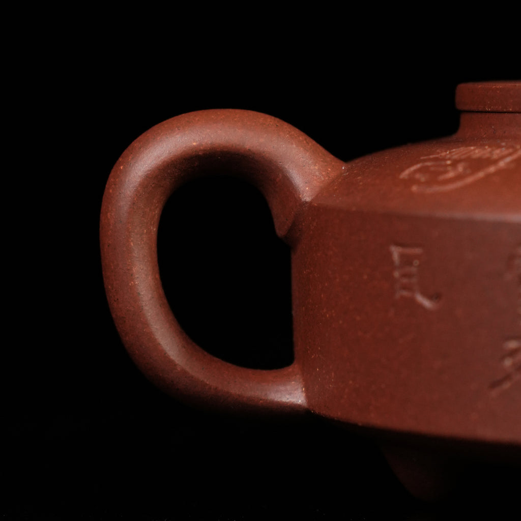 Cinnabar Clay Zhou Pan Teapot 140cc Yixing Teapot