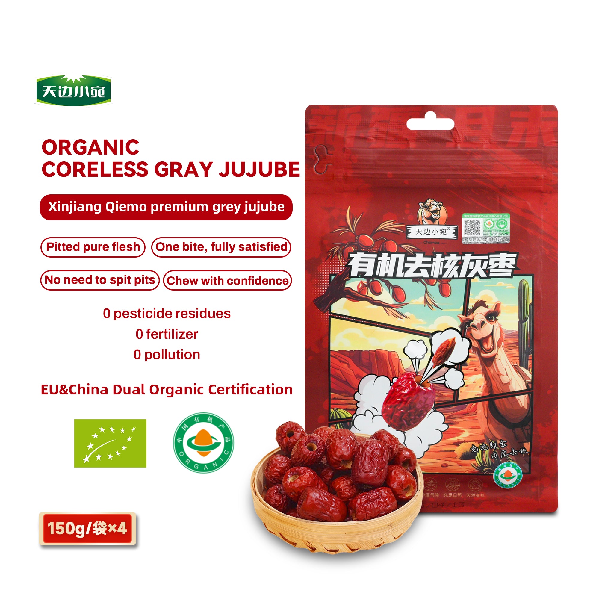 Tianbian Xiawan Dual China & EU Organic Certified Premium Pitted Grey Jujubes, Thin Skin & Plump Flesh | Nourishing Health, Blood-Boosting & Beauty Care | 150g × 4 Bags