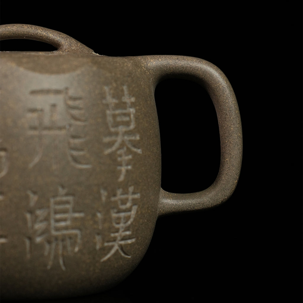 Qingduan Cinnabar Clay Feihong Yannian  Teapot 130cc Yixing Teapot