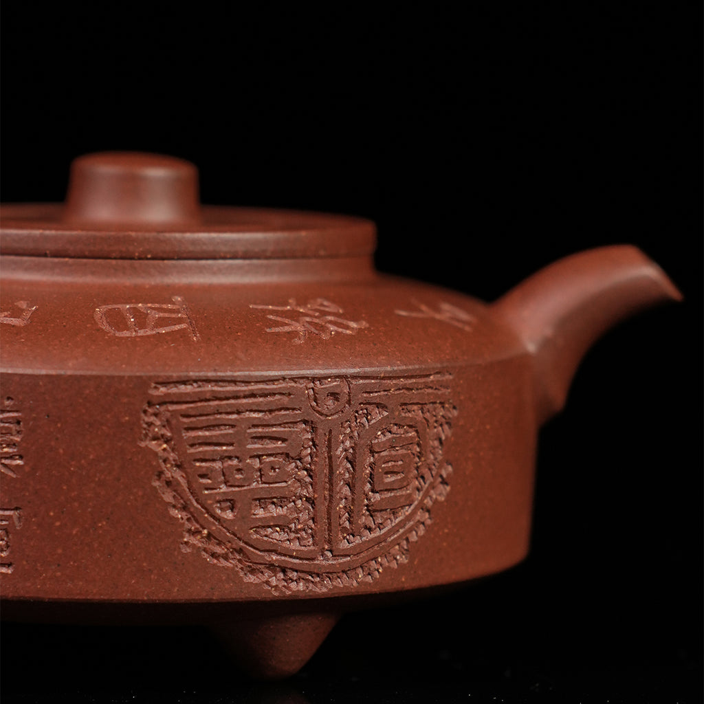 Cinnabar Clay Zhou Pan Teapot 140cc Yixing Teapot