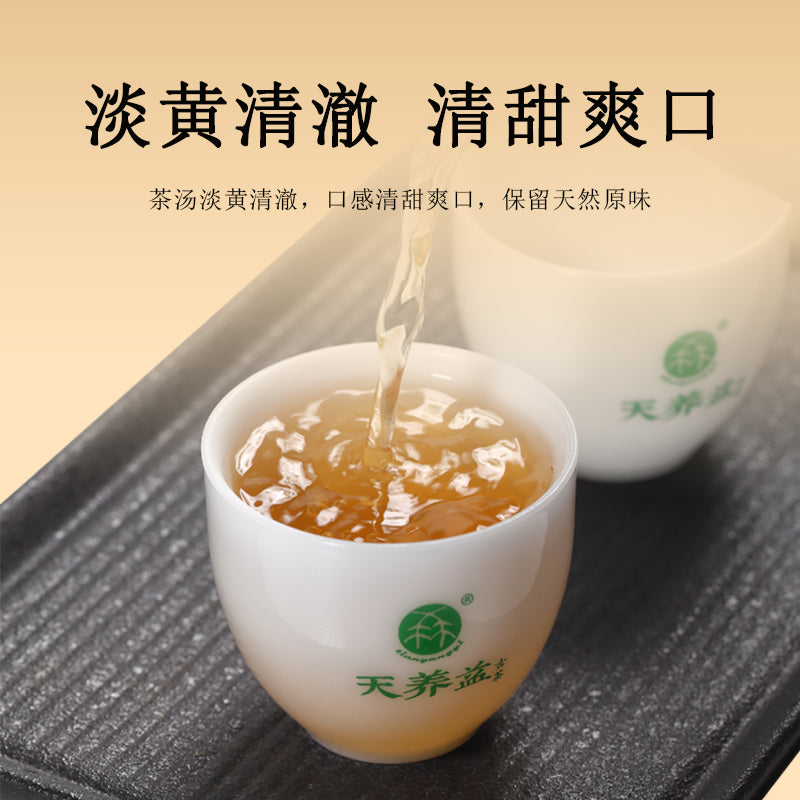 Tianyangyi USDA Organic White Tea, 1000m Altitude from yunnan, 50g