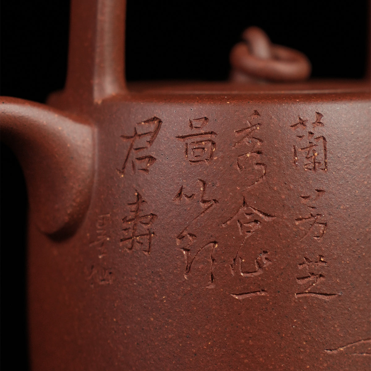 Cinnabar Clay Jingliang Tiliang Teapot 110cc Yixing Teapot