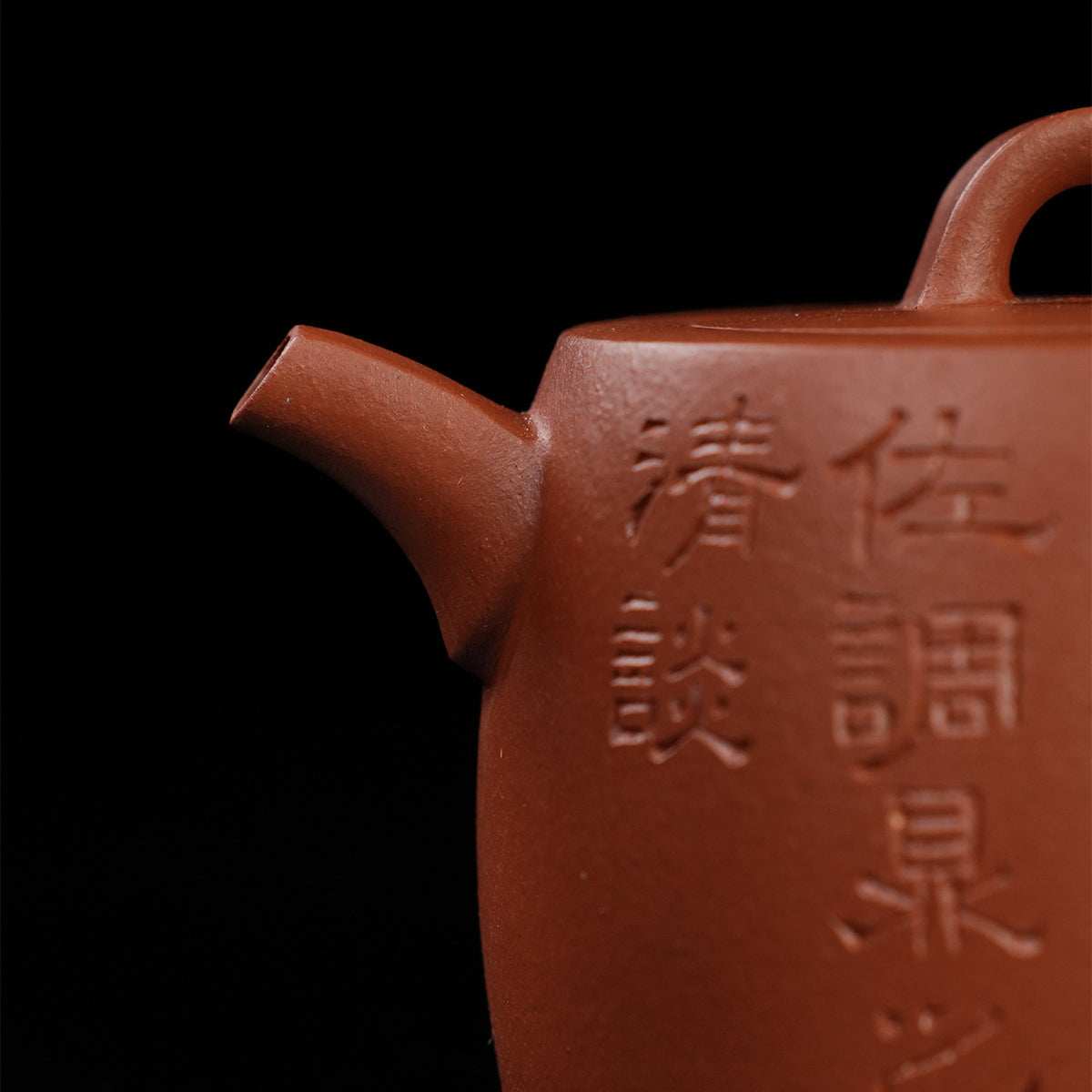 Zhuni Cinnabar Clay Jinglan Teapot 90cc Yixing Teapot