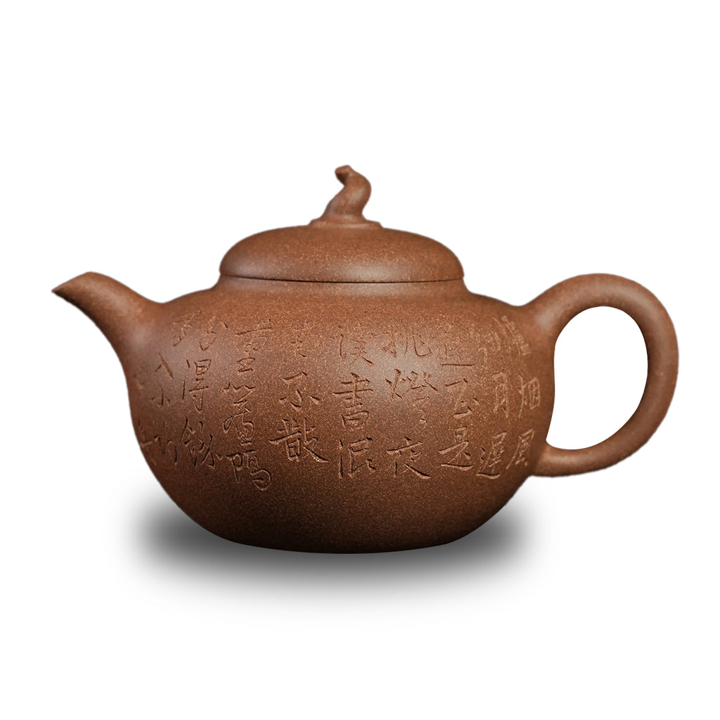 Laoduan Aged Duan Cinnabar Clay Qiegua Teapot 130cc Yixing Teapot