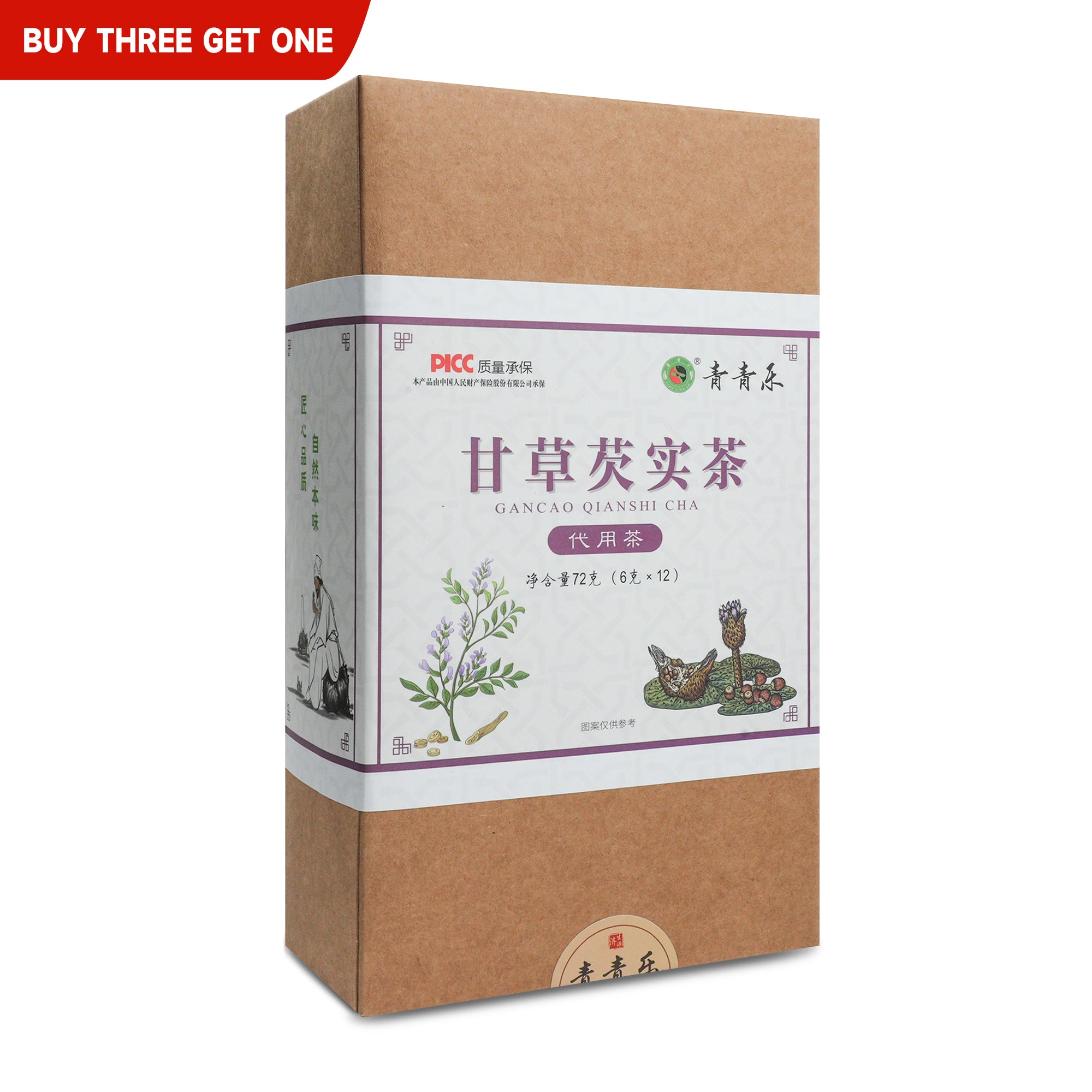 Qingqingle licorice and semen euryales substitute tea sachet tea, removing dampness, nourishing spleen and stopping diarrhea 6g*12 Bags