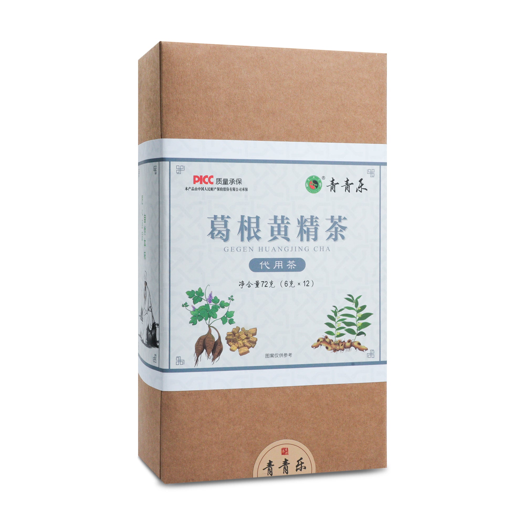 Kudze Root And Polygonatum Substitute Tea Sachet Tea, Lower Blood Sugar, Clear Heat and Detoxify