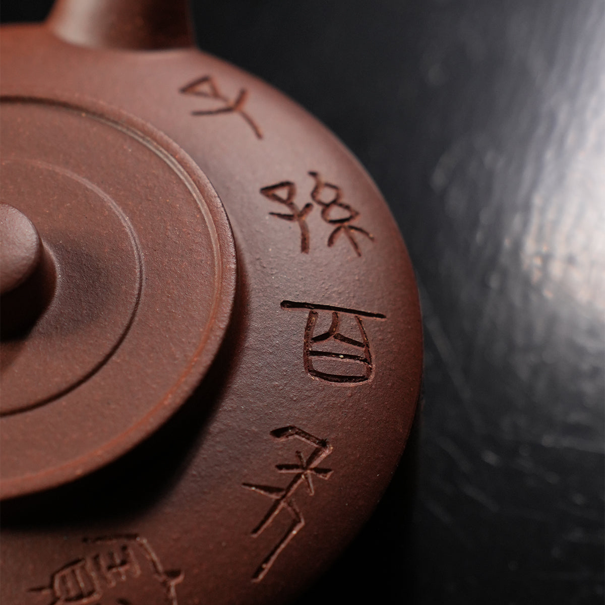 Cinnabar Clay Zhou Pan Teapot 140cc Yixing Teapot