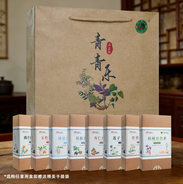 Qingqingle licorice and semen euryales substitute tea sachet tea, removing dampness, nourishing spleen and stopping diarrhea 6g*12 Bags