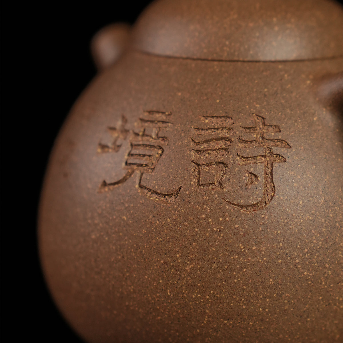 Laoduan Aged Duan Cinnabar Clay Dragon Egg Teapot 100cc Yixing Teapot