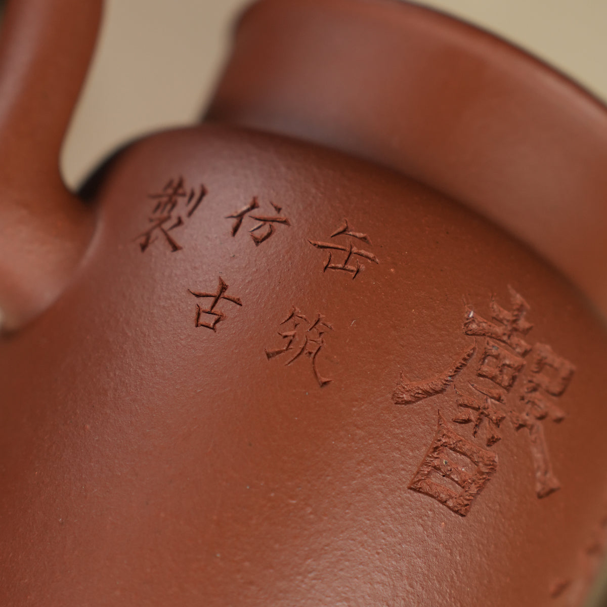 Cinnabar Clay High-Neck Round Pot 130cc Yixing Teapot