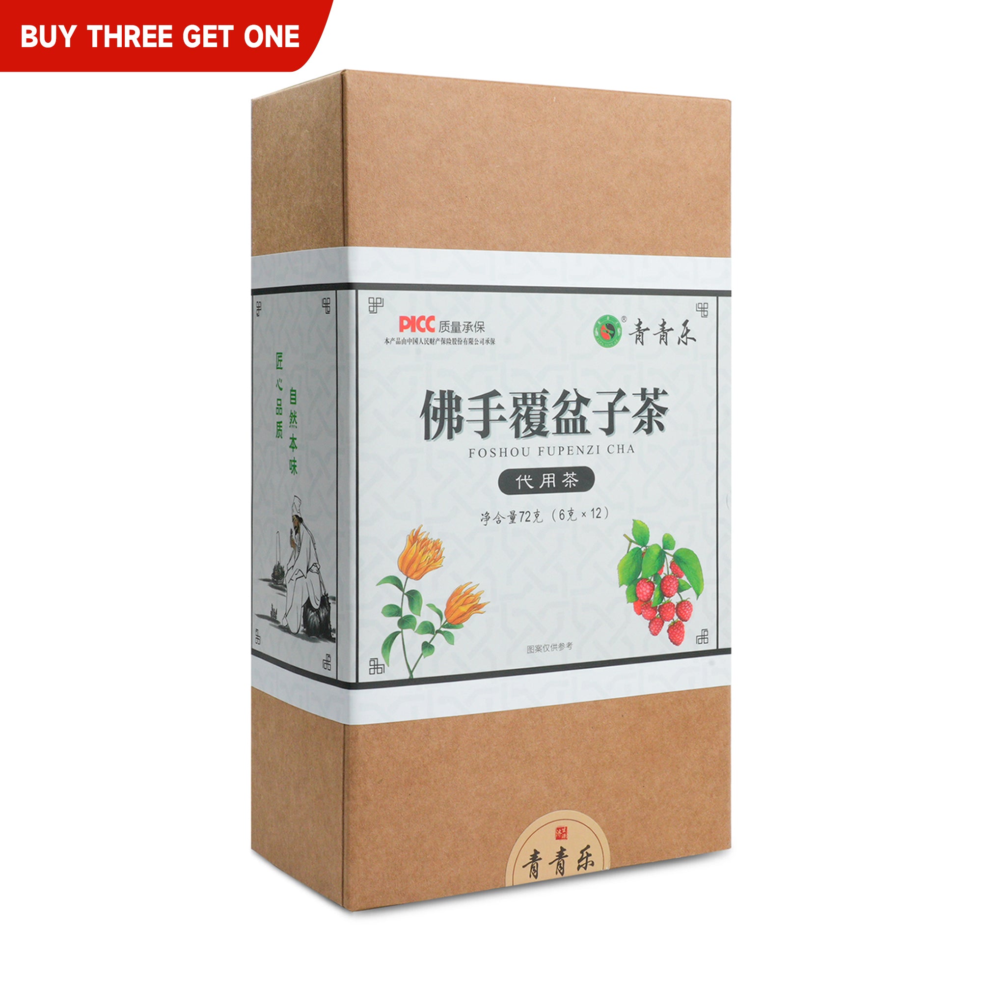 Qingqingle Foshou Fupingzi Herbal Tea Small Bag Tea Liver and Kidney Nourishing 6g*12 Bags