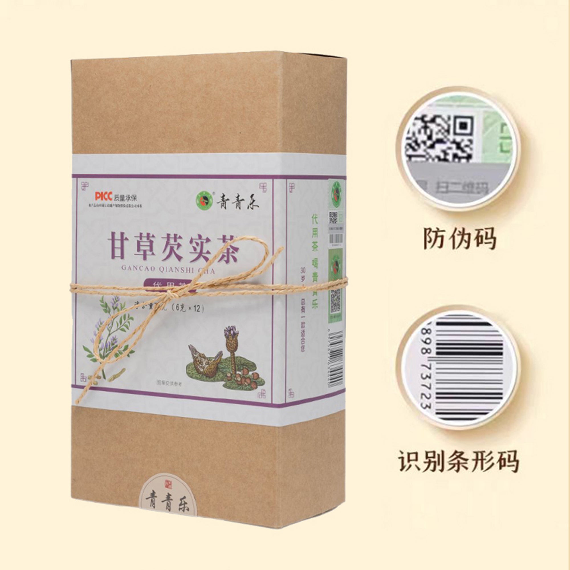 Qingqingle licorice and semen euryales substitute tea sachet tea, removing dampness, nourishing spleen and stopping diarrhea 6g*12 Bags
