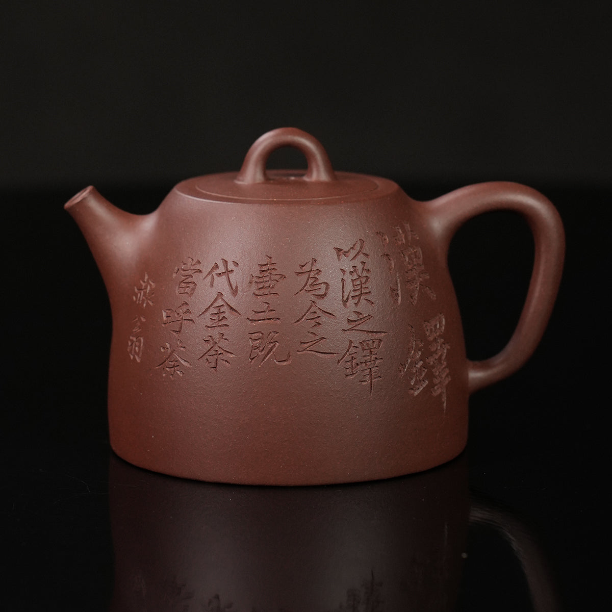 Cinnabar Clay Han Duo Teapot 160cc Yixing Teapot