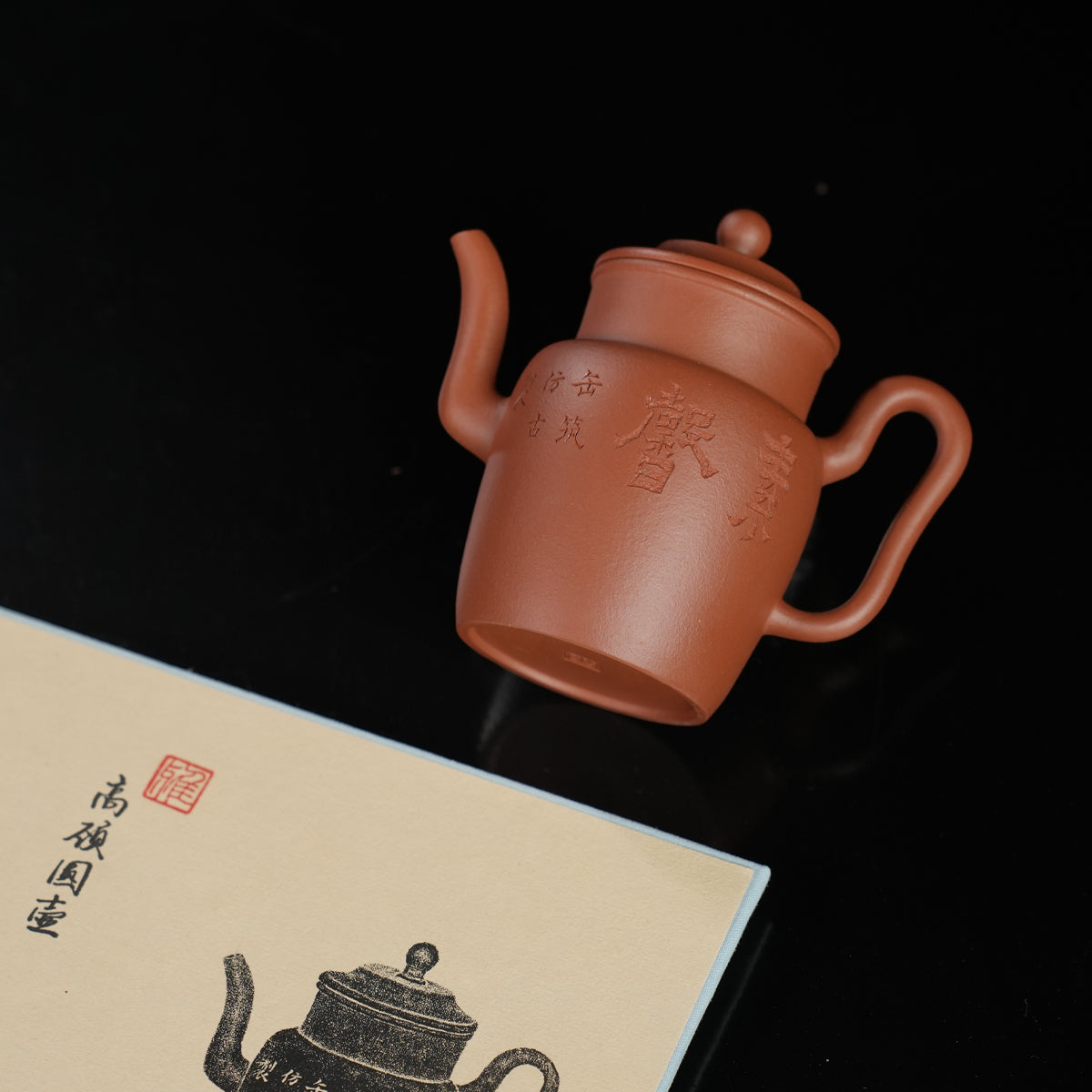 Cinnabar Clay High-Neck Round Pot 130cc Yixing Teapot