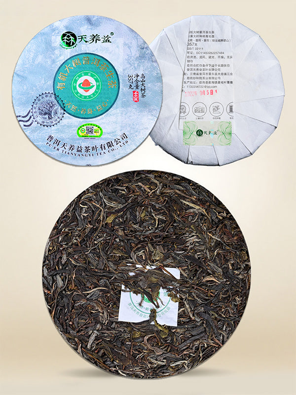 Certified Organic Yunnan Raw Pu-erh Tea Cake