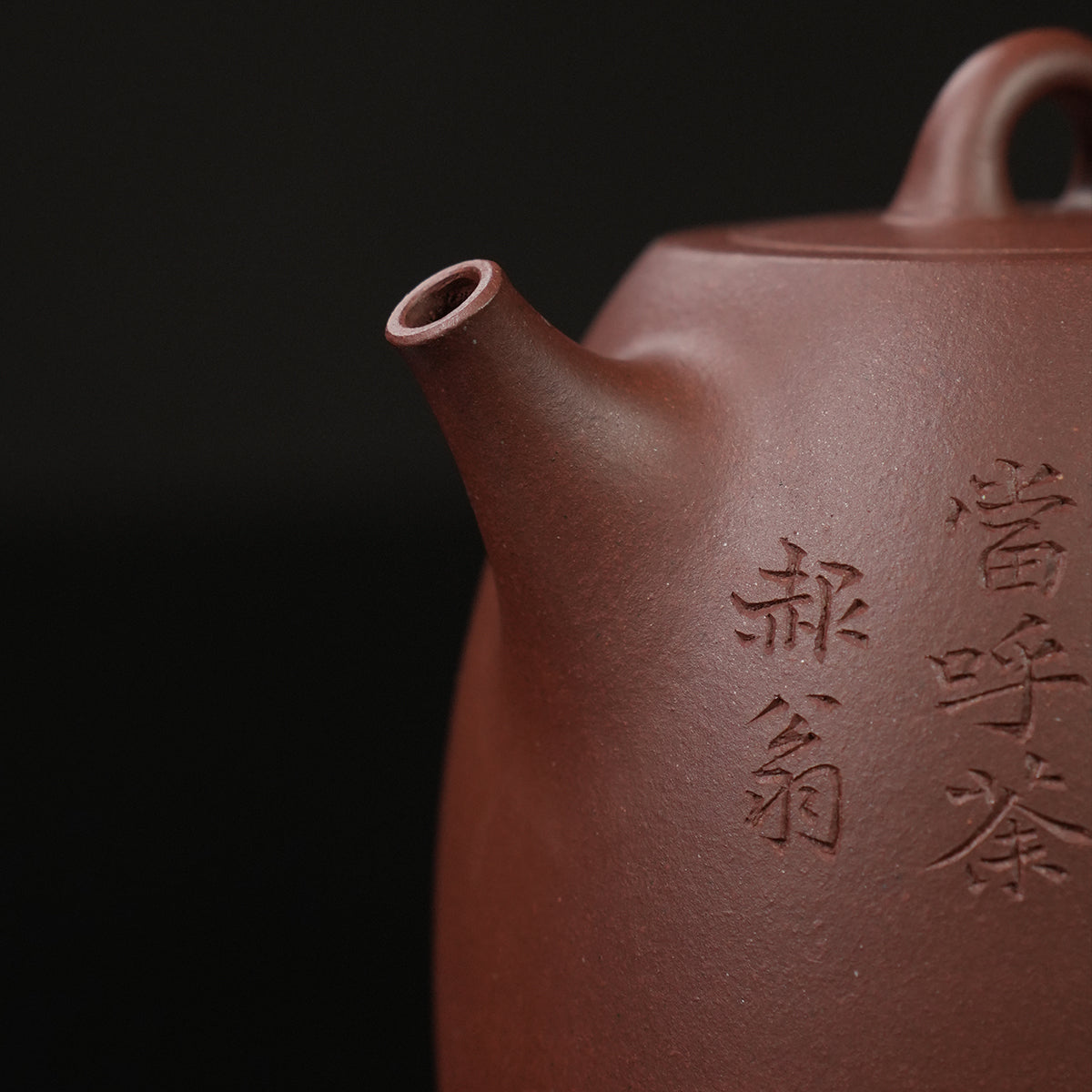 Cinnabar Clay Han Duo Teapot 160cc Yixing Teapot
