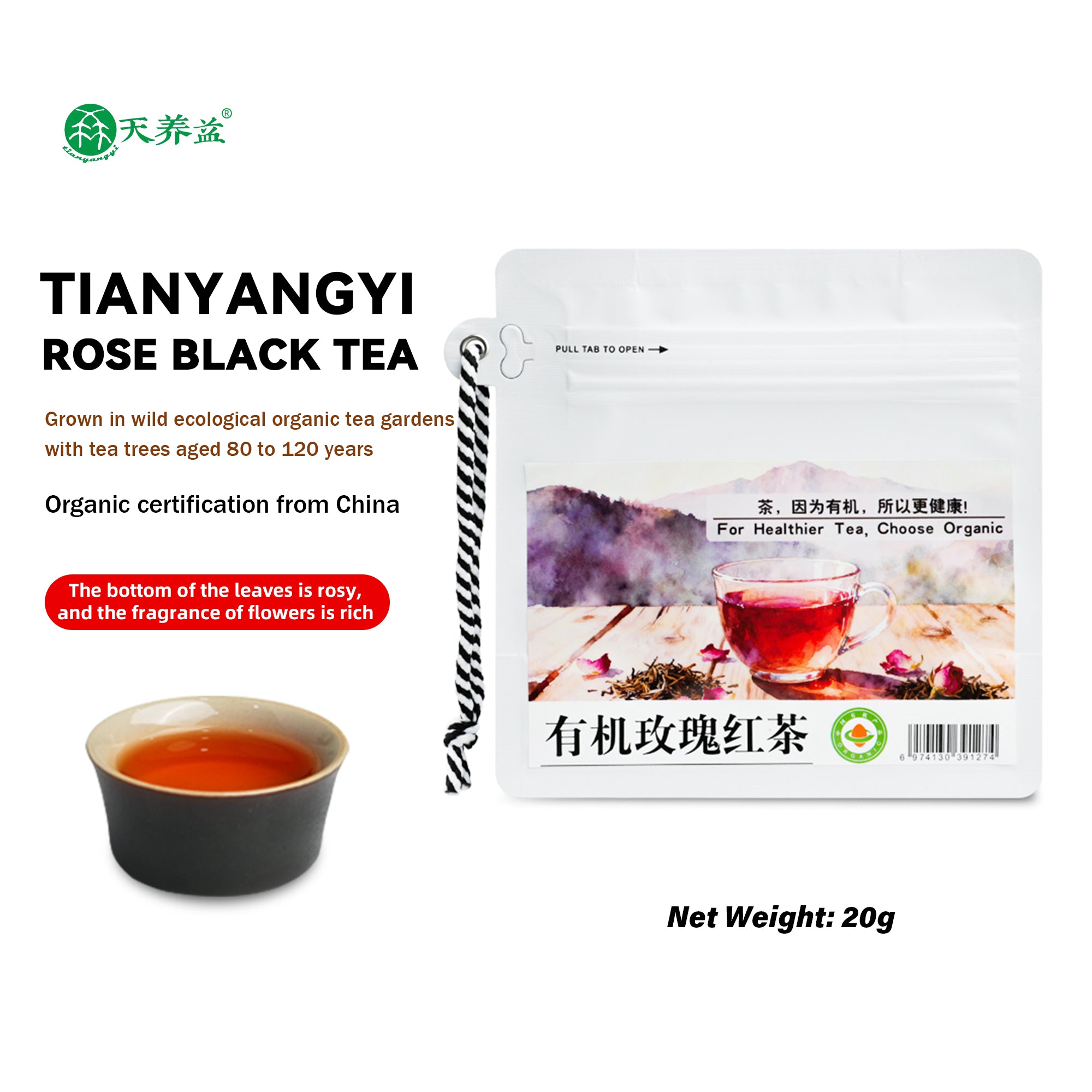 TianYangYi Organic Rose Black Tea, grown on century-old tea 20g