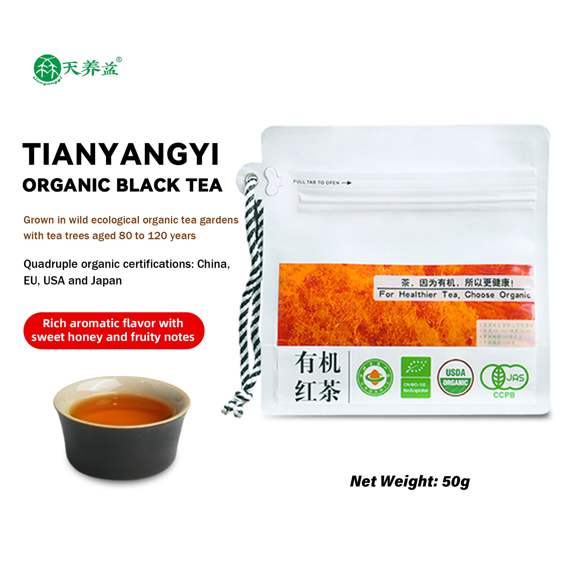 TianYangYi Organic black tea four-country organic，USDA Organic， small bags 50g