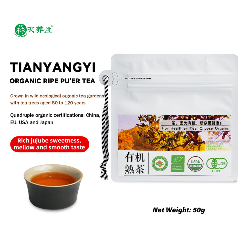 Tianyangyi USDA Organic Ripe Pu'er Tea, 1000m Altitude from yunnan，50g
