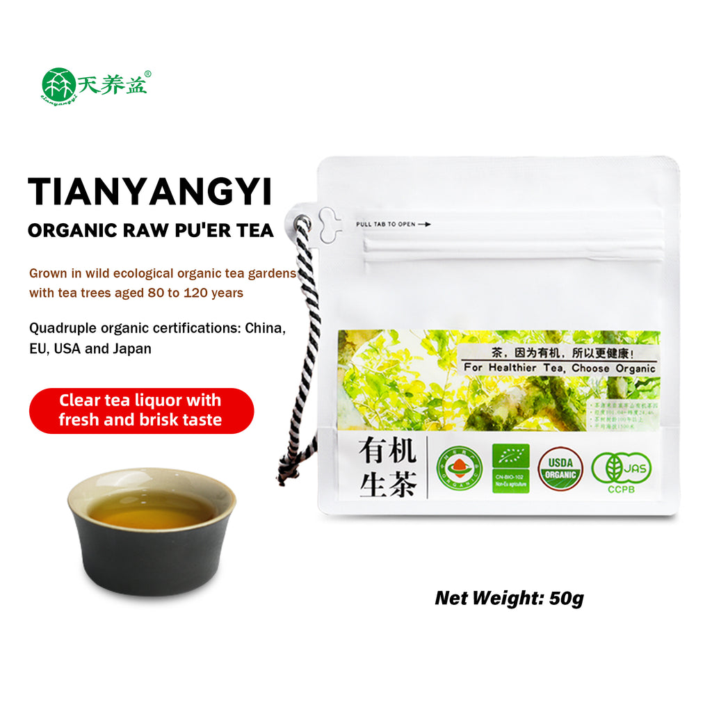 TianYangYi Pu'er raw tea, certified organic by four ccountries ，USDA Organic 50g